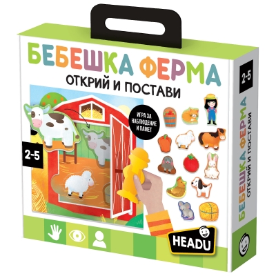 Образователен комплект, Headu, Бебешка ферма, Открий и постави