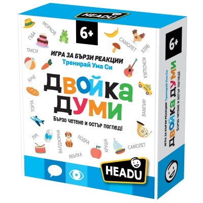 Образователна настолна игра, Headu, Двойка думи, Игра за бързи реакции